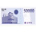 신세계백화점(이마트)상품권 5만원권