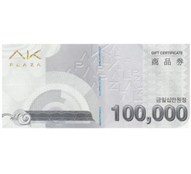 AK프라자상품권 10만원권